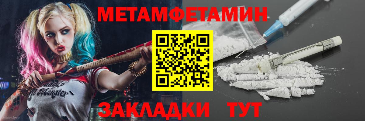 Амфетамин 97%  Amphetamine  Альметьевск  Вход с VPN 