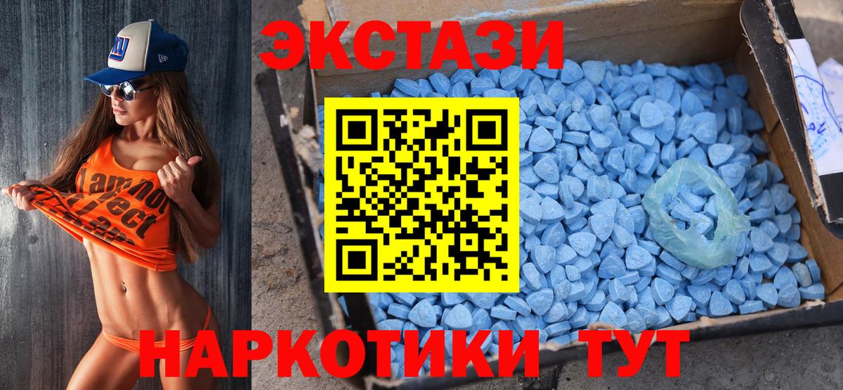Альметьевск  ЭКСТАЗИ Philipp Plein  Вход с VPN  ЭКСТАЗИ таблы 