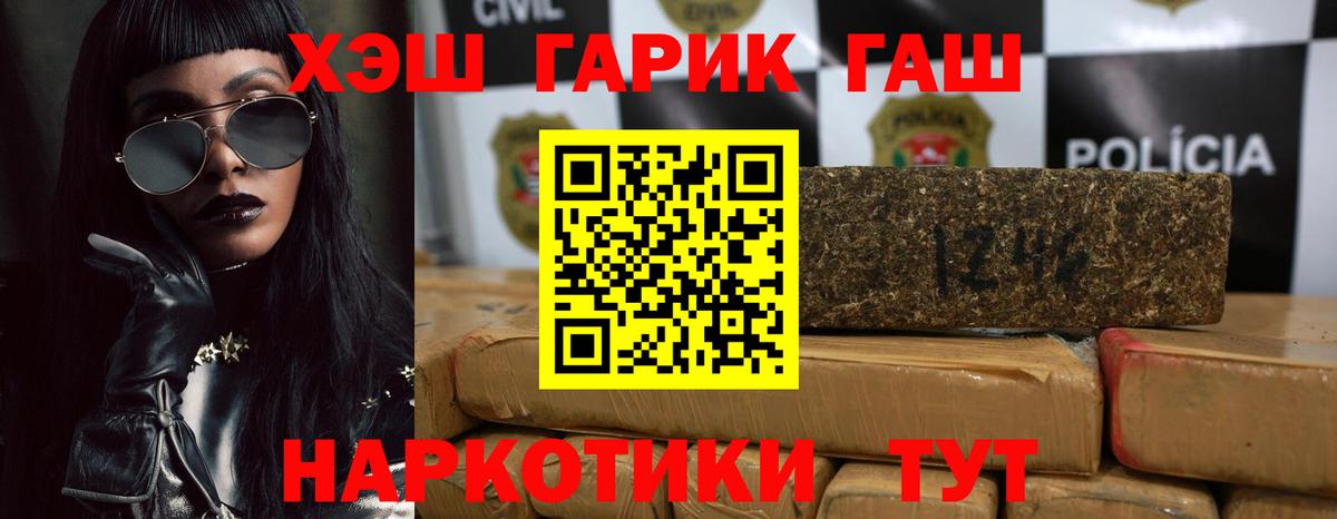 ГАШИШ AMNESIA HAZE  ГАШ ice o lator  Вход с VPN  Альметьевск 