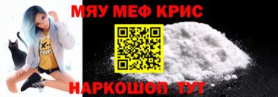 круглые Абакан