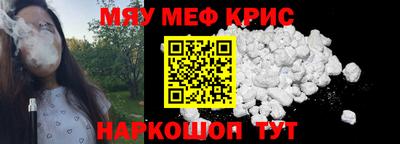 круглые Абакан