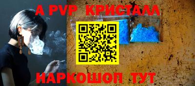 круглые Абакан