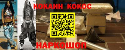 круглые Абакан