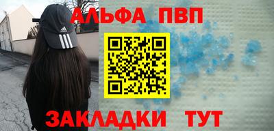 каннабис Азнакаево
