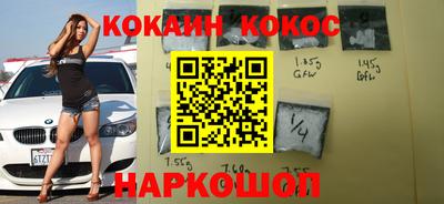 круглые Абакан
