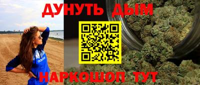 круглые Абакан
