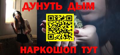 каннабис Азнакаево