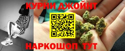 каннабис Азнакаево