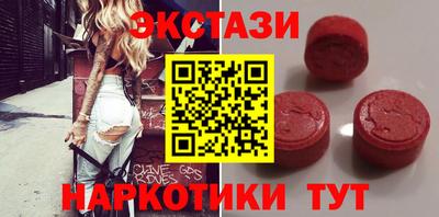 круглые Абакан
