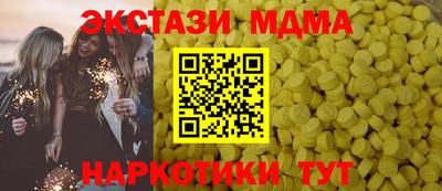 дмт Абинск
