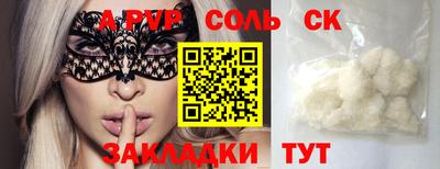 каннабис Азнакаево