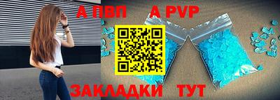 каннабис Азнакаево