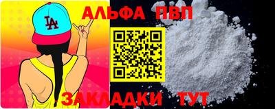 каннабис Азнакаево