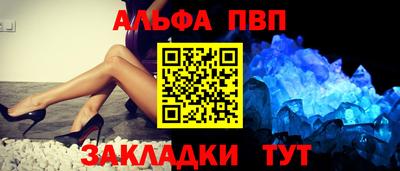 каннабис Азнакаево