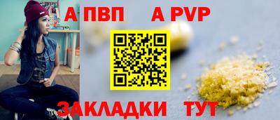 круглые Абакан