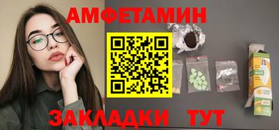 круглые Абакан