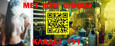 круглые Абакан