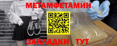 круглые Абакан