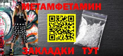 круглые Абакан