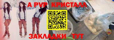 круглые Абакан