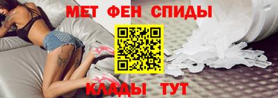 круглые Абакан