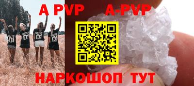 круглые Абакан