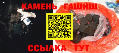 круглые Абакан