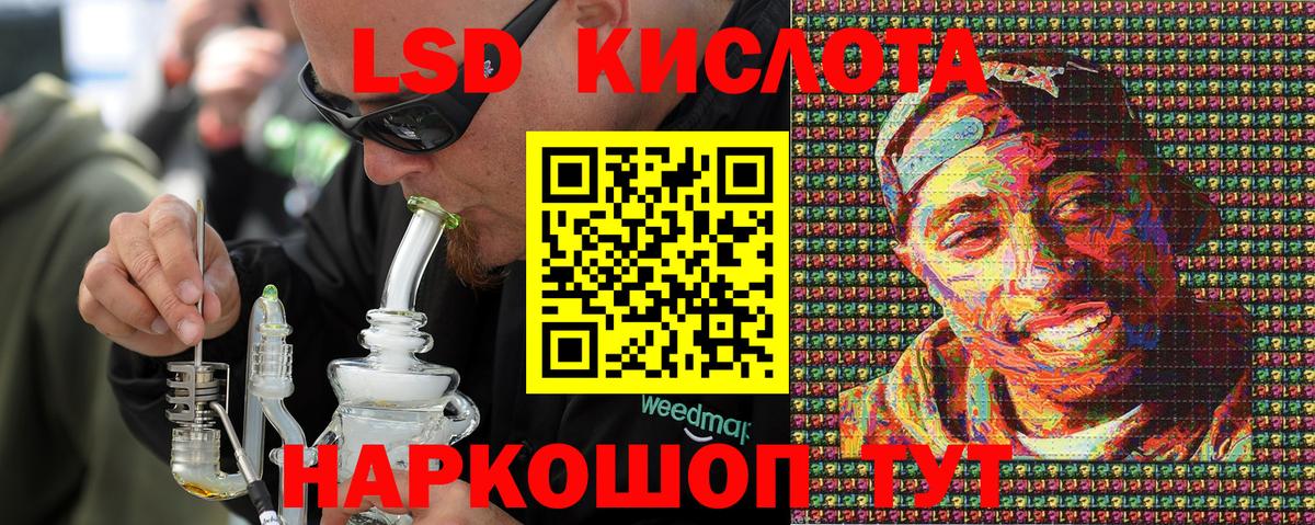 Марки N-bome 1,8мг Альметьевск