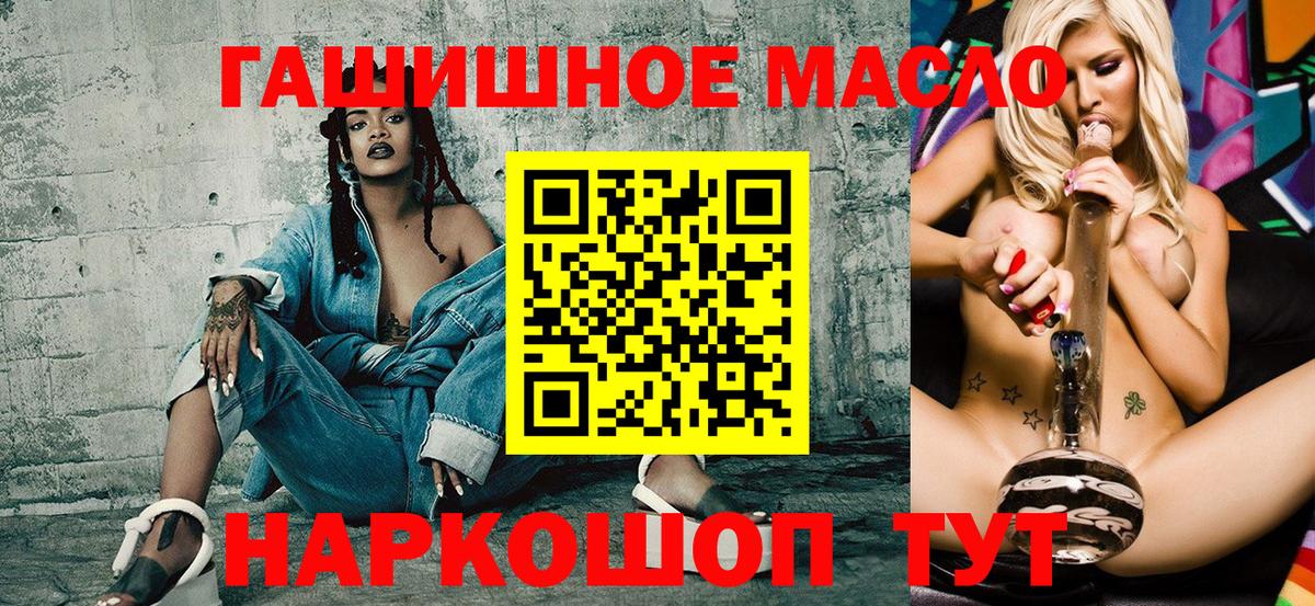 Альметьевск  ТГК Wax  цены   Вход с VPN  Дистиллят ТГК жижа 