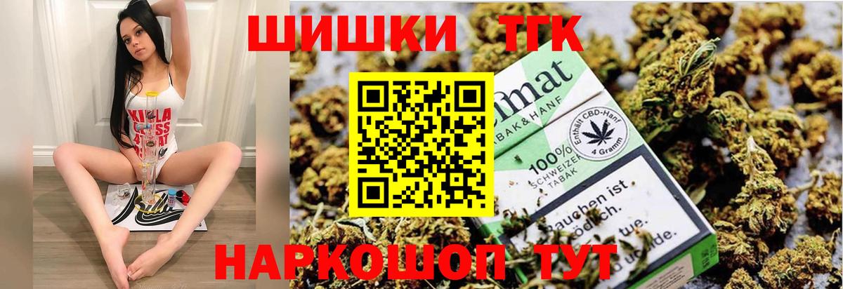 Альметьевск  Марихуана план  Канабис сатива  Вход с VPN  Бошки марихуана ГИДРОПОН 
